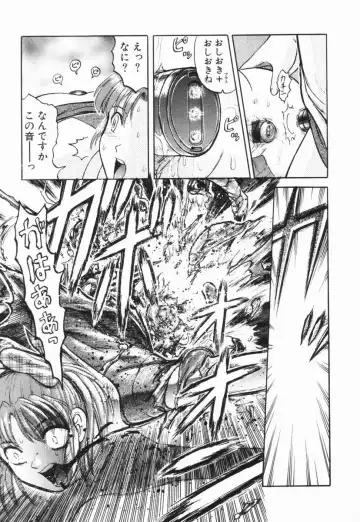 [Uziga Waita] GAME OVER Fhentai - Page 16