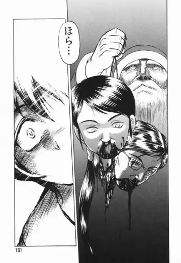 [Uziga Waita] GAME OVER Fhentai - Page 160