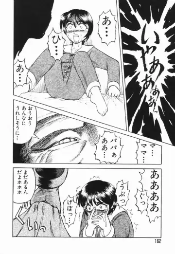 [Uziga Waita] GAME OVER Fhentai - Page 161