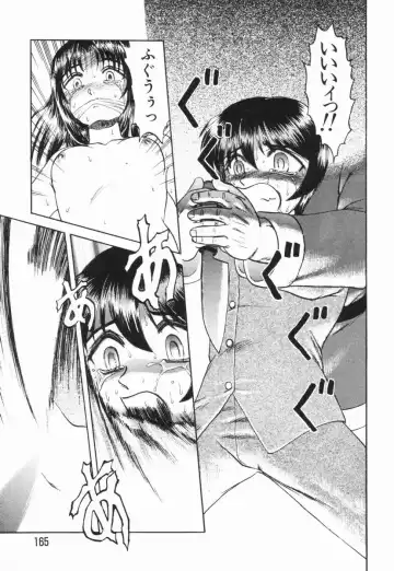 [Uziga Waita] GAME OVER Fhentai - Page 164