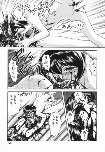 [Uziga Waita] GAME OVER Fhentai - Page 172