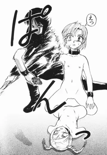 [Uziga Waita] GAME OVER Fhentai - Page 188