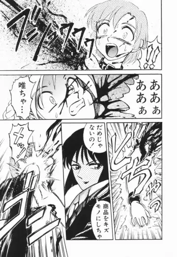 [Uziga Waita] GAME OVER Fhentai - Page 189