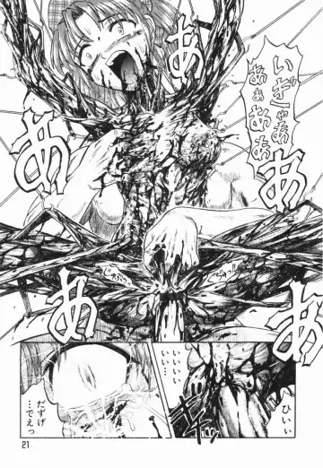 [Uziga Waita] GAME OVER Fhentai - Page 22