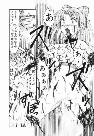 [Uziga Waita] GAME OVER Fhentai - Page 27