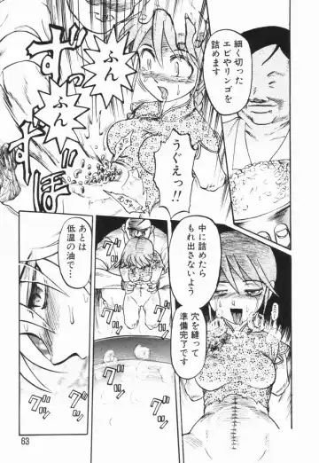 [Uziga Waita] GAME OVER Fhentai - Page 64