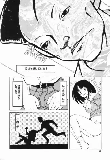 [Uziga Waita] GAME OVER Fhentai - Page 74