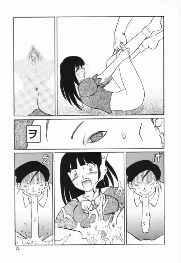 [Uziga Waita] GAME OVER Fhentai - Page 75