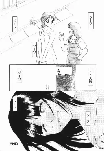 [Uziga Waita] GAME OVER Fhentai - Page 82