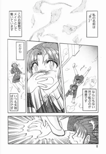 [Uziga Waita] GAME OVER Fhentai - Page 9