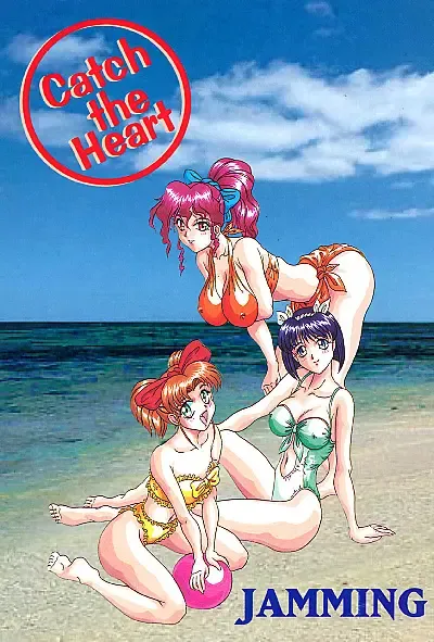 [Jamming] Catch The Heart Fhentai - Page 2