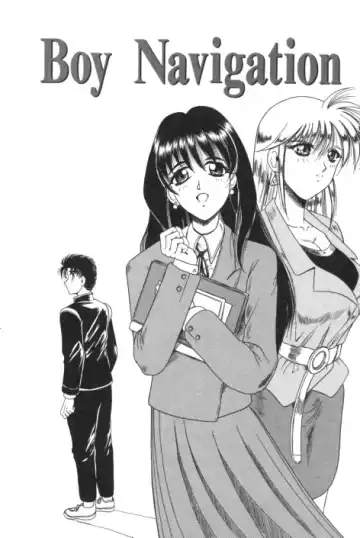 [Jamming] Catch The Heart Fhentai - Page 132