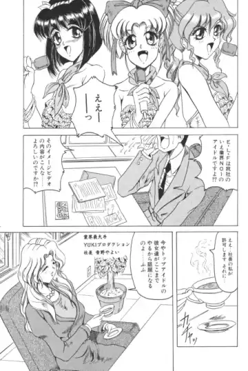 [Jamming] Catch The Heart Fhentai - Page 148