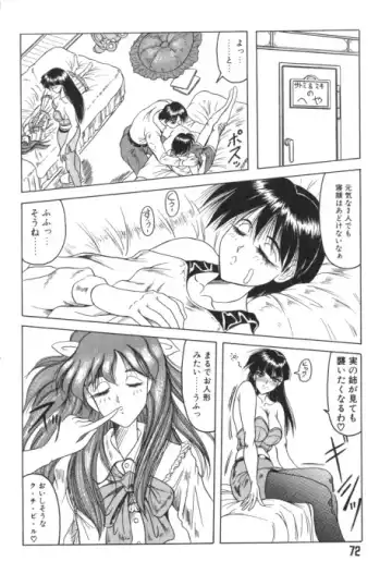 [Jamming] Catch The Heart Fhentai - Page 71