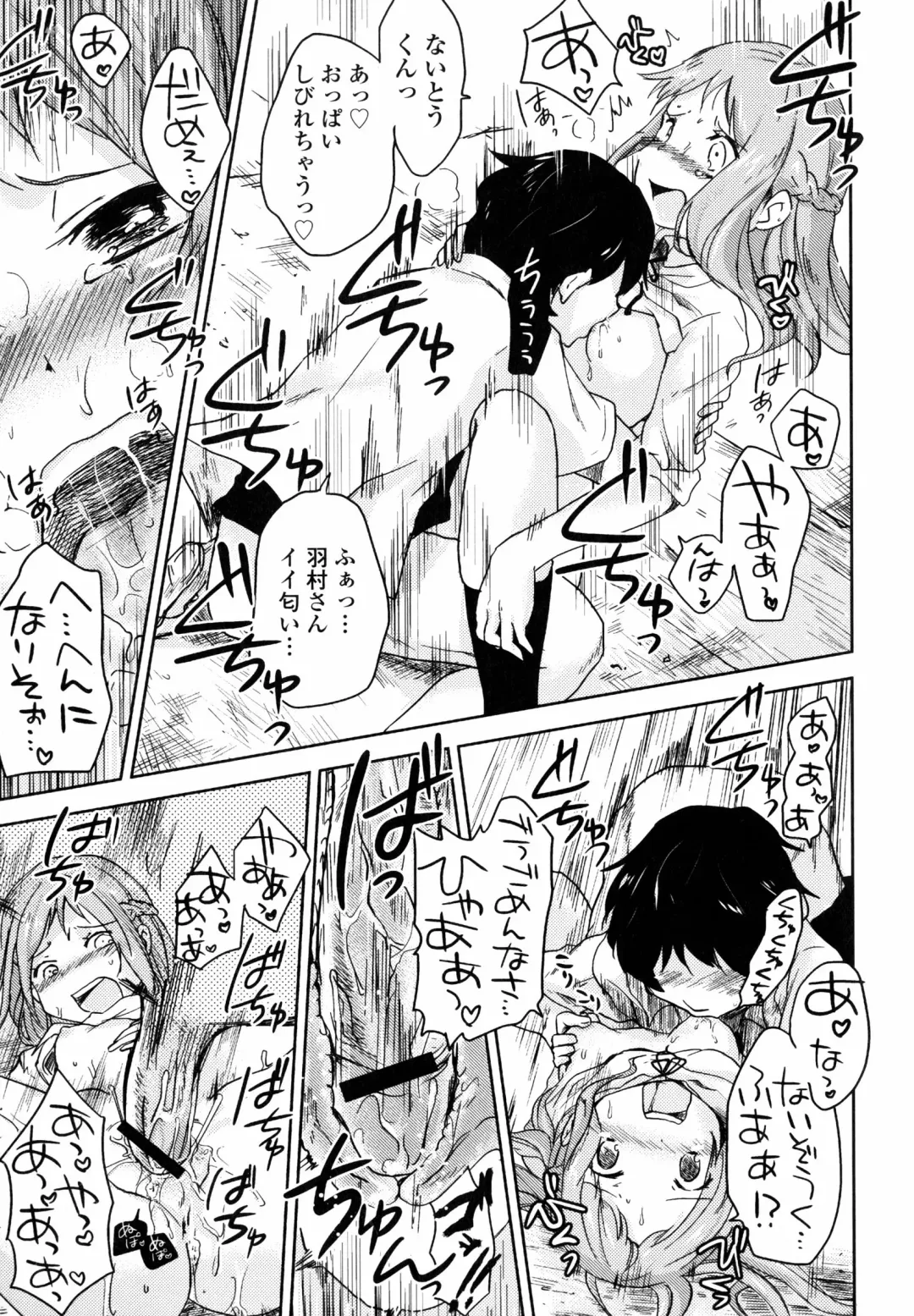 Inyoku no Kyouen Nakadashi Sei Shoujo Fhentai - Page 145