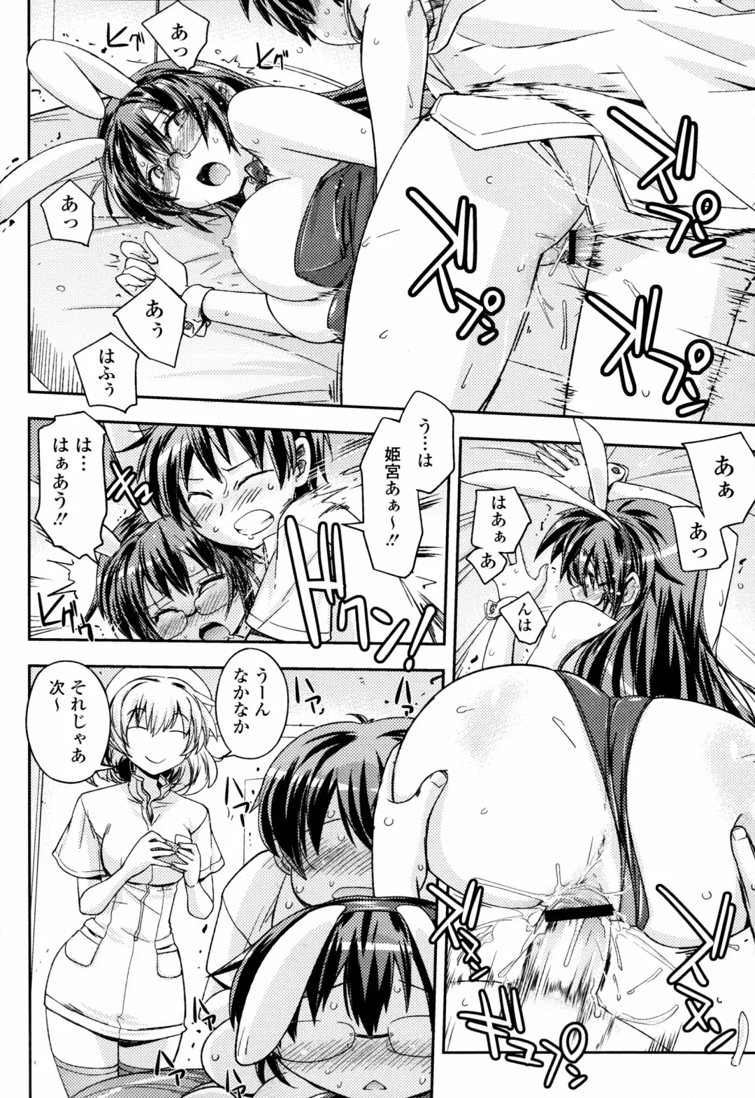 Inyoku no Kyouen Nakadashi Sei Shoujo Fhentai - Page 181