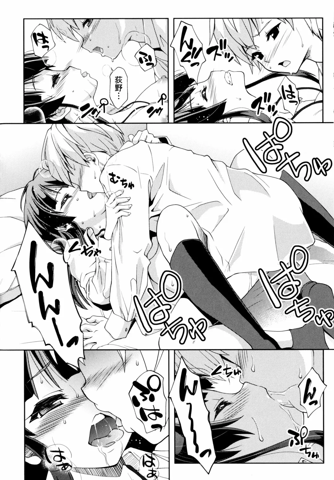 Inyoku no Kyouen Nakadashi Sei Shoujo Fhentai - Page 20