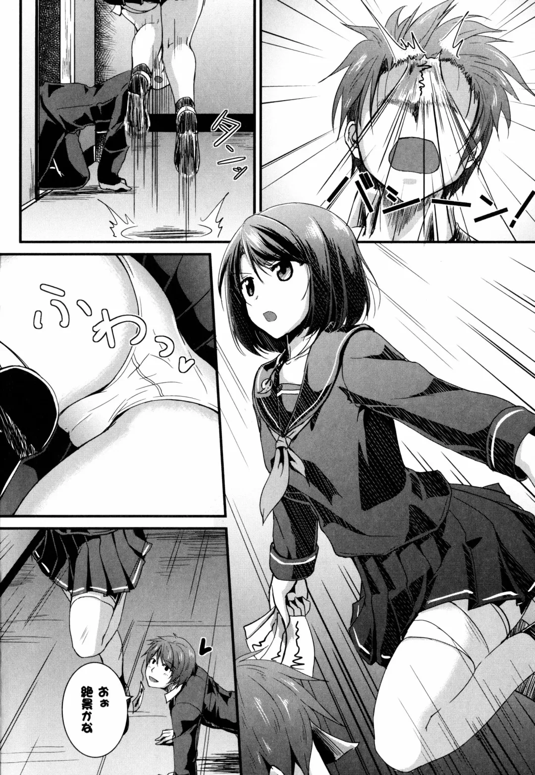 Inyoku no Kyouen Nakadashi Sei Shoujo Fhentai - Page 26