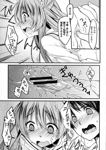 Inyoku no Kyouen Nakadashi Sei Shoujo Fhentai - Page 103