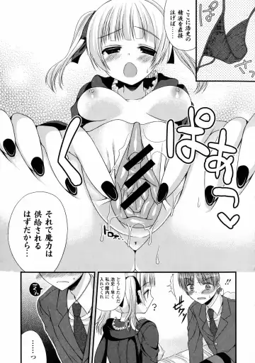 Inyoku no Kyouen Nakadashi Sei Shoujo Fhentai - Page 115