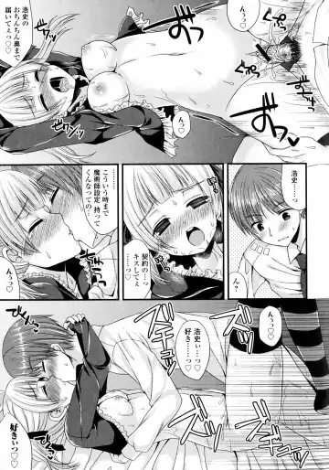 Inyoku no Kyouen Nakadashi Sei Shoujo Fhentai - Page 123