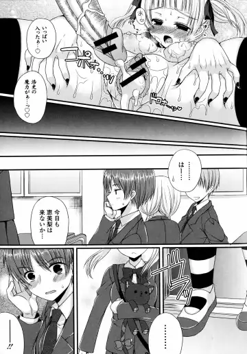 Inyoku no Kyouen Nakadashi Sei Shoujo Fhentai - Page 125