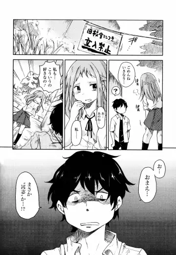 Inyoku no Kyouen Nakadashi Sei Shoujo Fhentai - Page 130