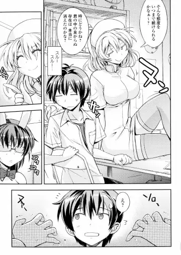 Inyoku no Kyouen Nakadashi Sei Shoujo Fhentai - Page 174