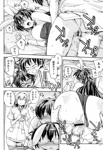 Inyoku no Kyouen Nakadashi Sei Shoujo Fhentai - Page 181