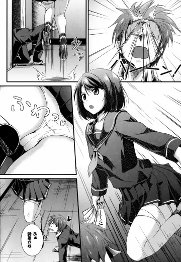 Inyoku no Kyouen Nakadashi Sei Shoujo Fhentai - Page 26