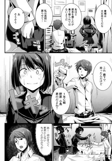 Inyoku no Kyouen Nakadashi Sei Shoujo Fhentai - Page 30