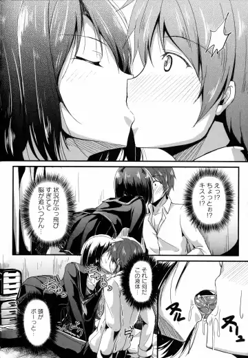 Inyoku no Kyouen Nakadashi Sei Shoujo Fhentai - Page 32