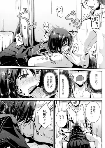 Inyoku no Kyouen Nakadashi Sei Shoujo Fhentai - Page 35