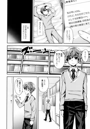 Inyoku no Kyouen Nakadashi Sei Shoujo Fhentai - Page 48