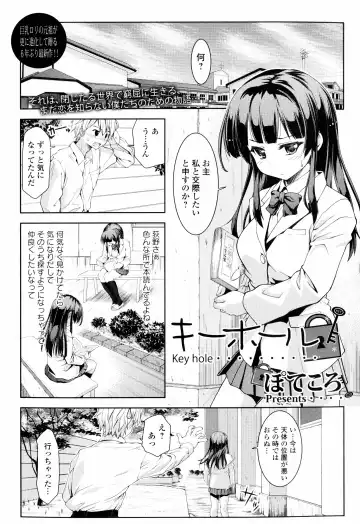 Inyoku no Kyouen Nakadashi Sei Shoujo Fhentai - Page 5