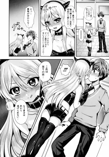 Inyoku no Kyouen Nakadashi Sei Shoujo Fhentai - Page 50