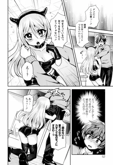 Inyoku no Kyouen Nakadashi Sei Shoujo Fhentai - Page 52