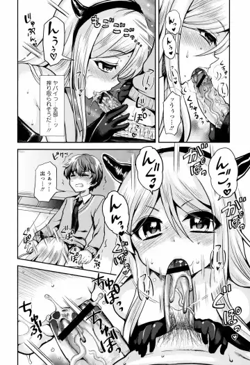 Inyoku no Kyouen Nakadashi Sei Shoujo Fhentai - Page 54