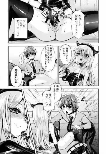 Inyoku no Kyouen Nakadashi Sei Shoujo Fhentai - Page 57