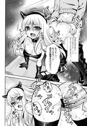 Inyoku no Kyouen Nakadashi Sei Shoujo Fhentai - Page 64