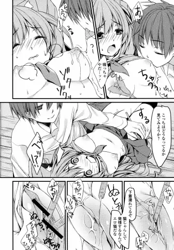 Inyoku no Kyouen Nakadashi Sei Shoujo Fhentai - Page 96