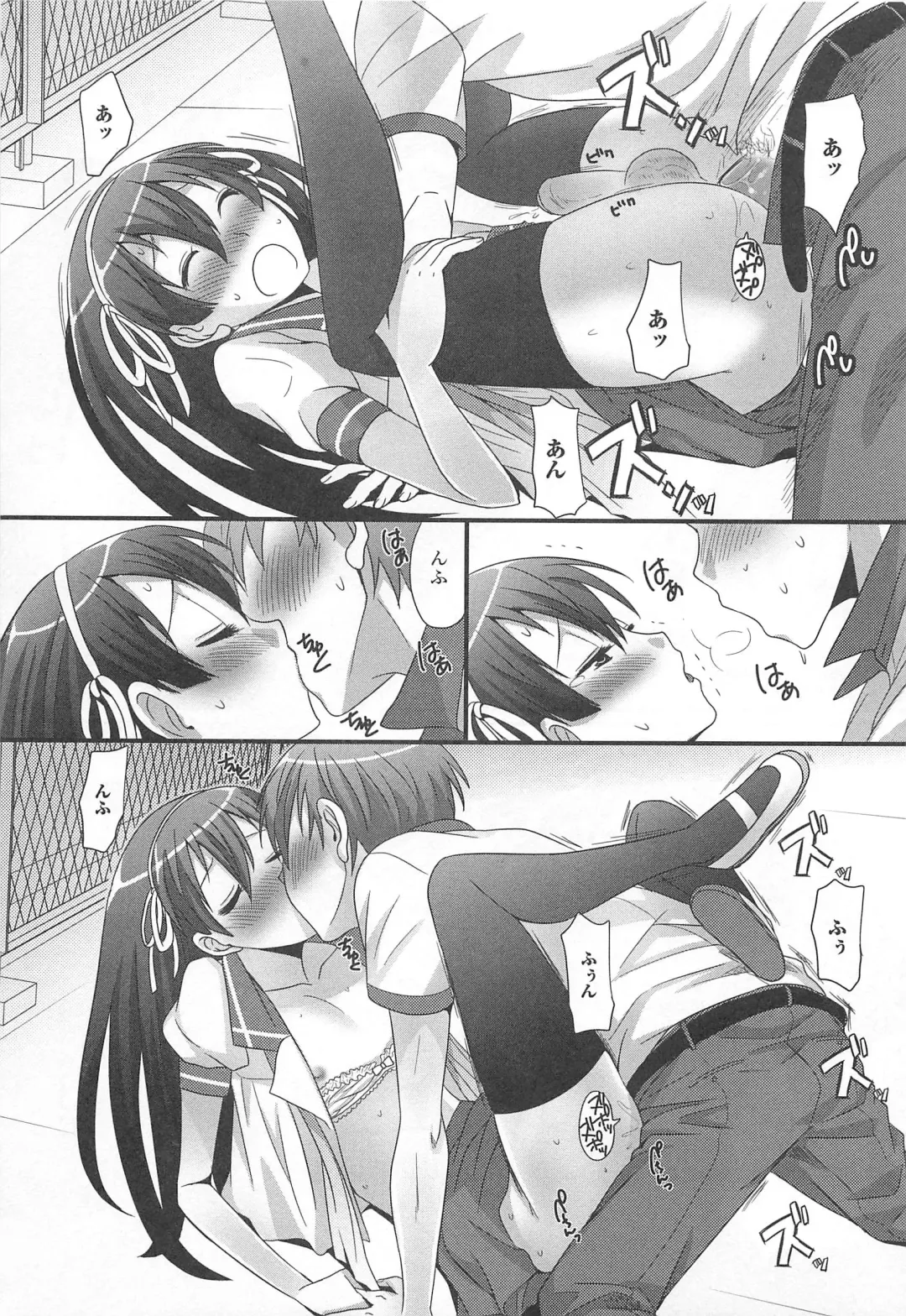 [Palco Nagashima] Otokonoko Renaissance Fhentai - Page 102