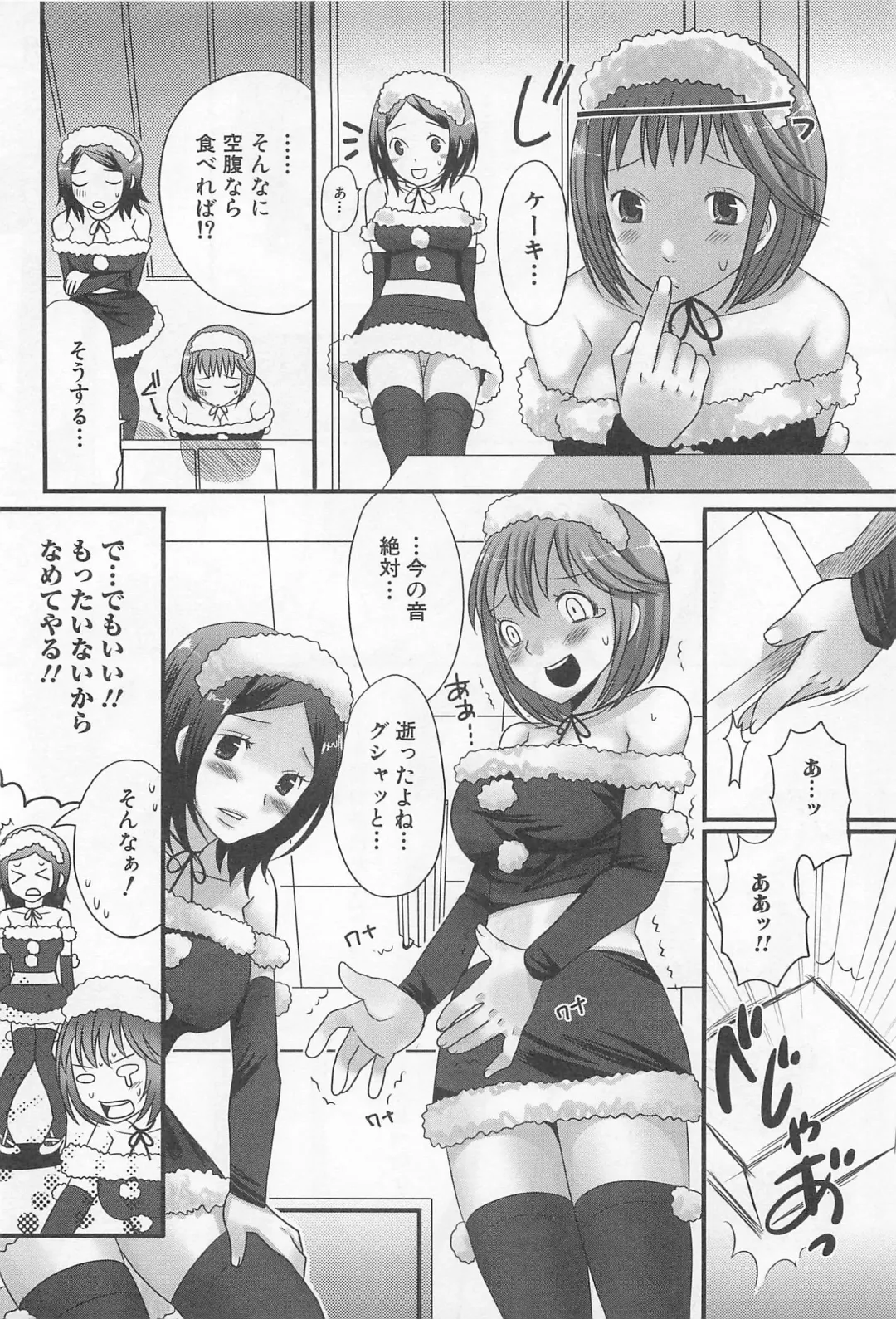 [Palco Nagashima] Otokonoko Renaissance Fhentai - Page 109