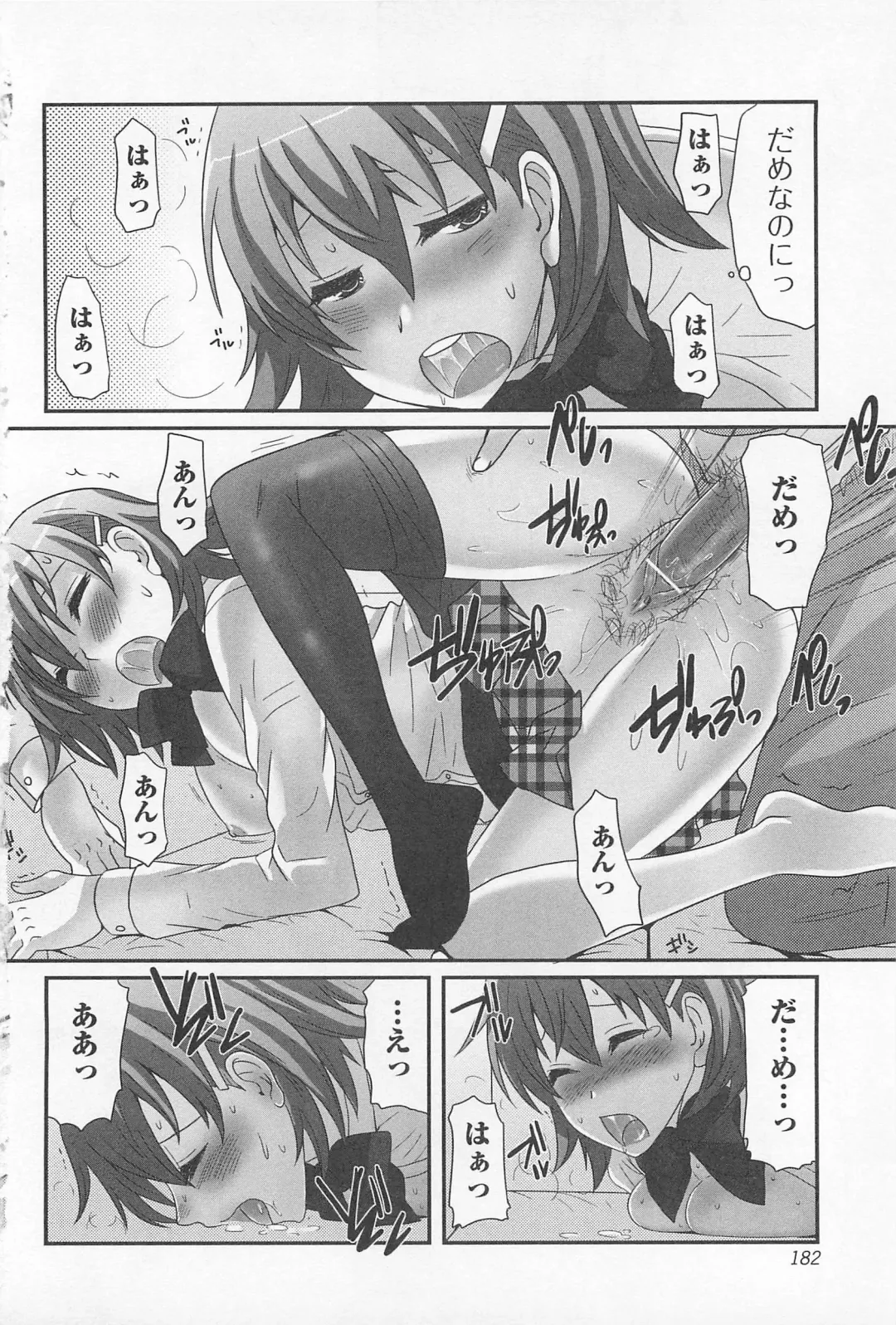 [Palco Nagashima] Otokonoko Renaissance Fhentai - Page 183