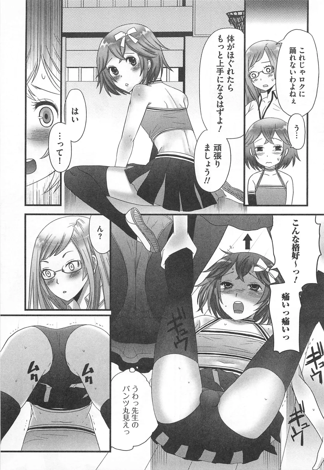 [Palco Nagashima] Otokonoko Renaissance Fhentai - Page 60