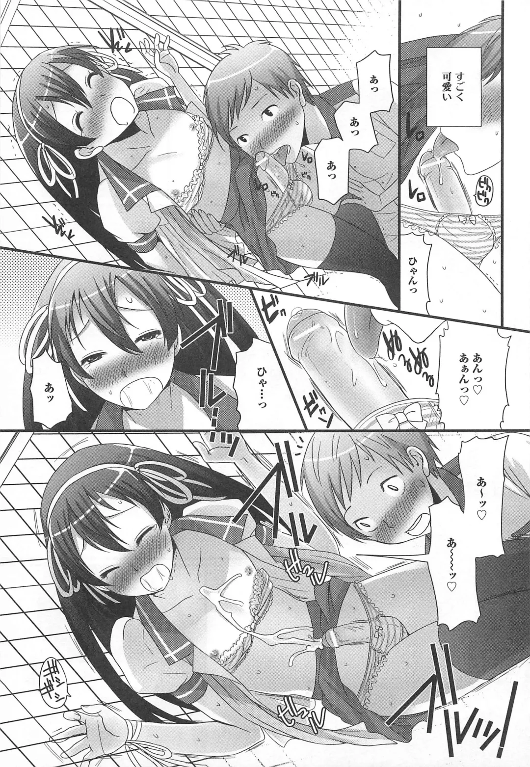 [Palco Nagashima] Otokonoko Renaissance Fhentai - Page 98