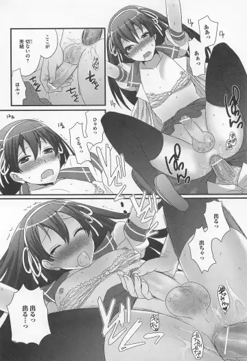 [Palco Nagashima] Otokonoko Renaissance Fhentai - Page 103