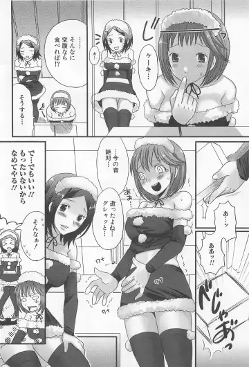[Palco Nagashima] Otokonoko Renaissance Fhentai - Page 109