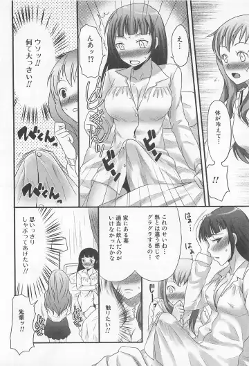 [Palco Nagashima] Otokonoko Renaissance Fhentai - Page 125