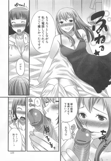 [Palco Nagashima] Otokonoko Renaissance Fhentai - Page 126